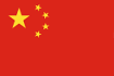 Drapeau de : Chine