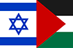 Drapeau de : Israël (et Palestine)