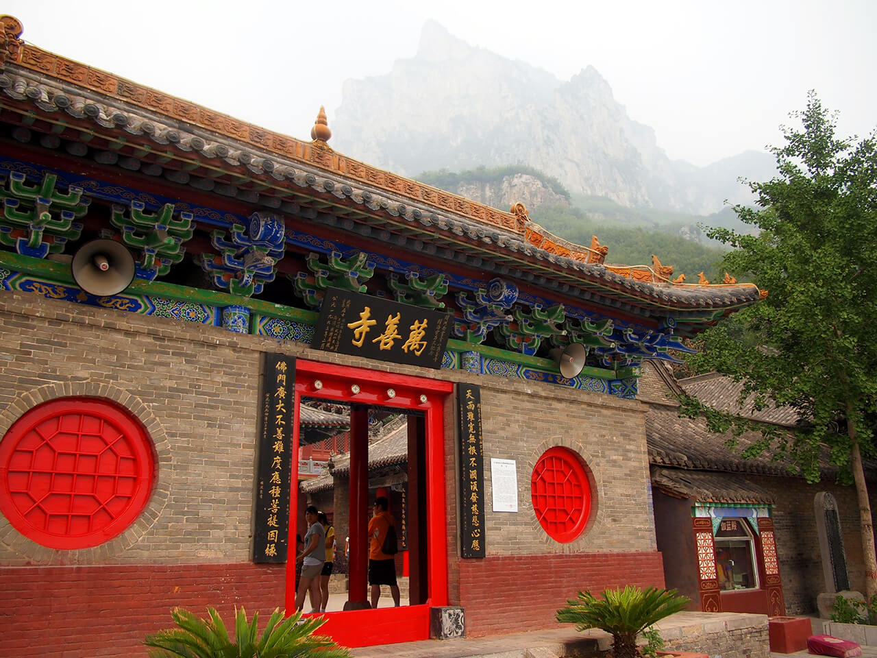 L’archipel de Wanshan